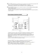 Preview for 130 page of Vivax ACP-24CH70AEB User Manual