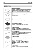 Предварительный просмотр 78 страницы Vivax BO-606FAHTM X Instruction Manual