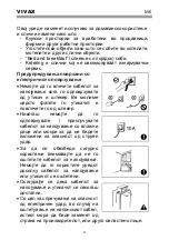 Предварительный просмотр 63 страницы Vivax CFRB-246BLF Instruction Manual