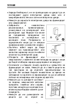 Предварительный просмотр 65 страницы Vivax CFRB-246BLF Instruction Manual