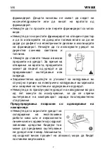 Предварительный просмотр 66 страницы Vivax CFRB-246BLF Instruction Manual