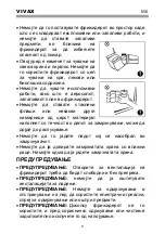 Предварительный просмотр 67 страницы Vivax CFRB-246BLF Instruction Manual