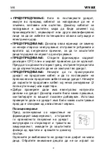 Предварительный просмотр 68 страницы Vivax CFRB-246BLF Instruction Manual