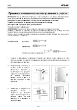 Предварительный просмотр 84 страницы Vivax CFRB-246BLF Instruction Manual