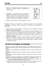 Предварительный просмотр 85 страницы Vivax CFRB-246BLF Instruction Manual