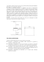 Preview for 22 page of Vivax CH-2005FT User Manual