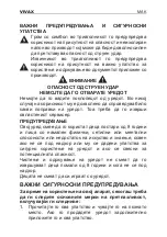 Предварительный просмотр 29 страницы Vivax CM-08126F User Manual