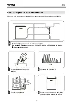 Preview for 127 page of Vivax DW-601663B X Instruction Manual