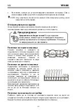 Preview for 132 page of Vivax DW-601663B X Instruction Manual