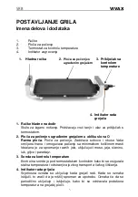 Предварительный просмотр 14 страницы Vivax EG-4626 User Manual