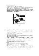 Preview for 30 page of Vivax FF-1802 User Manual