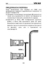 Предварительный просмотр 84 страницы Vivax FLY 5 Lite Instruction Manual