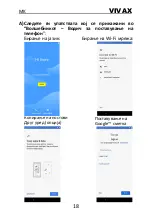 Предварительный просмотр 86 страницы Vivax FLY 5 Lite Instruction Manual