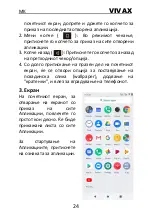 Предварительный просмотр 92 страницы Vivax FLY 5 Lite Instruction Manual