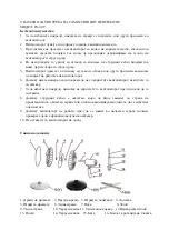 Preview for 24 page of Vivax FS-40T User Manual