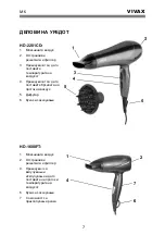 Preview for 24 page of Vivax HD-1600FT Instruction Manual