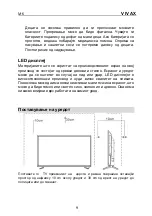 Предварительный просмотр 112 страницы Vivax LED TV-32LE131T2 Instruction Manuals