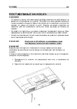 Preview for 113 page of Vivax LED TV-32LE131T2 Instruction Manuals