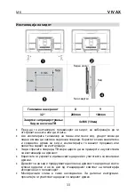 Предварительный просмотр 114 страницы Vivax LED TV-32LE131T2 Instruction Manuals