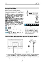 Предварительный просмотр 116 страницы Vivax LED TV-32LE131T2 Instruction Manuals