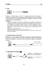 Preview for 119 page of Vivax LED TV-32LE131T2 Instruction Manuals