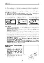 Preview for 123 page of Vivax LED TV-32LE131T2 Instruction Manuals