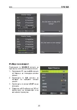 Preview for 126 page of Vivax LED TV-32LE131T2 Instruction Manuals