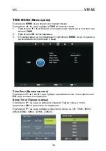 Предварительный просмотр 136 страницы Vivax LED TV-32LE131T2 Instruction Manuals