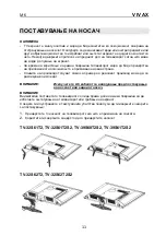 Предварительный просмотр 114 страницы Vivax LED TV-32S61T2 Instruction Manual