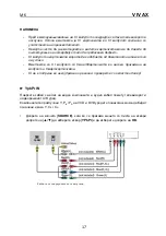 Предварительный просмотр 120 страницы Vivax LED TV-32S61T2 Instruction Manual