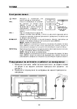 Preview for 121 page of Vivax LED TV-50UHD122T2S2SM Instruction Manuals