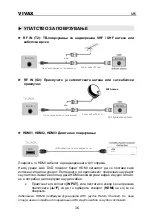 Preview for 123 page of Vivax LED TV-50UHD122T2S2SM Instruction Manuals