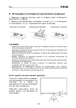 Preview for 130 page of Vivax LED TV-50UHD122T2S2SM Instruction Manuals