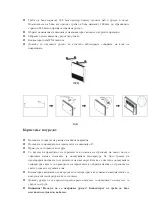 Preview for 20 page of Vivax PH-1500 User Manual