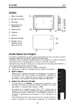 Preview for 33 page of Vivax PH-1500D B User Manual