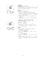 Preview for 59 page of Vivax R DESIGN ACP-09CH25AERI User Manual