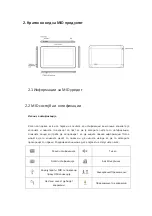 Preview for 46 page of Vivax TPC-100 3G User Manual