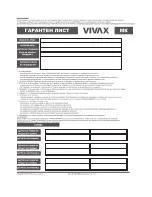 Предварительный просмотр 41 страницы Vivax TPC-101003G WIN User Manual