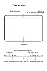 Preview for 44 page of Vivax TPC-101130 User Manual