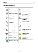 Предварительный просмотр 51 страницы Vivax TPC-705 Instruction Manual