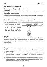 Предварительный просмотр 52 страницы Vivax TPC-705 Instruction Manual