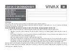 Предварительный просмотр 193 страницы Vivax TPC-705 Instruction Manual