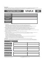 Предварительный просмотр 82 страницы Vivax TPC-802 3G User Manual