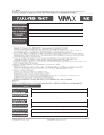 Предварительный просмотр 70 страницы Vivax TPC-97150 User Manual