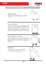 Предварительный просмотр 35 страницы Vivax TT-90 User Manual