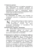 Preview for 101 page of Vivax TV-32LE100T2S2 User Manual