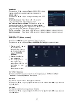 Preview for 130 page of Vivax TV-32LE100T2S2 User Manual