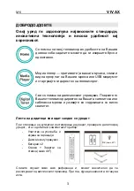 Preview for 98 page of Vivax TV-32LE113T2S2SM V2 Instruction Manuals