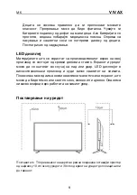 Предварительный просмотр 104 страницы Vivax TV-32LE113T2S2SM V2 Instruction Manuals