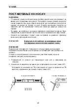 Preview for 105 page of Vivax TV-32LE113T2S2SM V2 Instruction Manuals